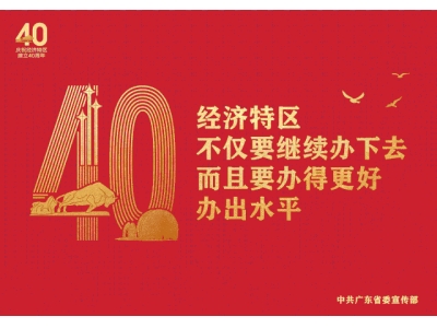 祝賀！大朗兩家企業(yè)獲評省級“法治文化建設示范企業(yè)”